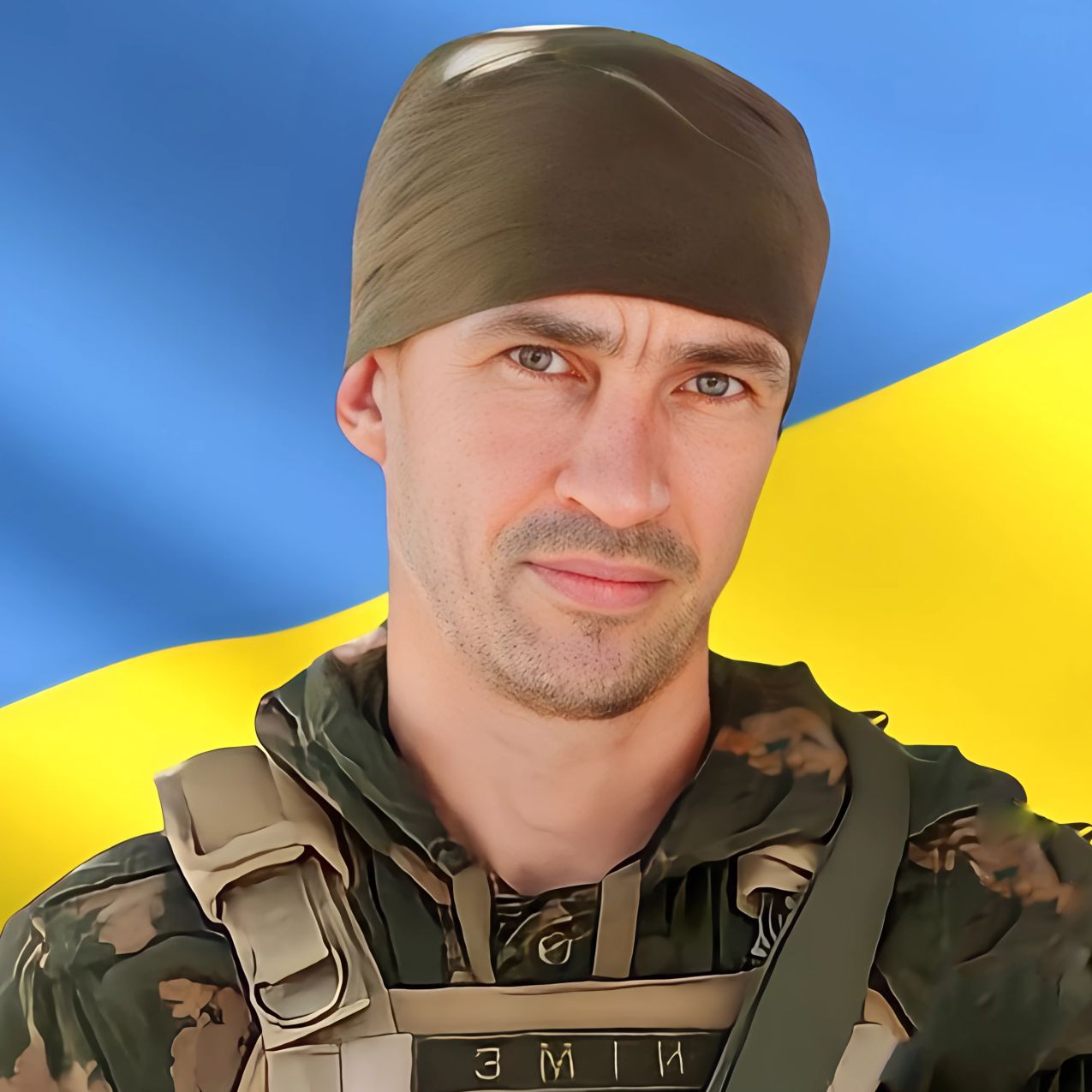 Полоз Юрій Іванович